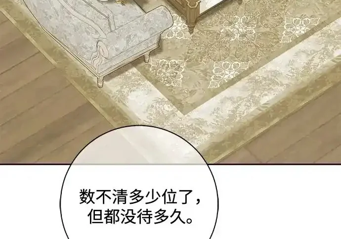 第48话 第84页