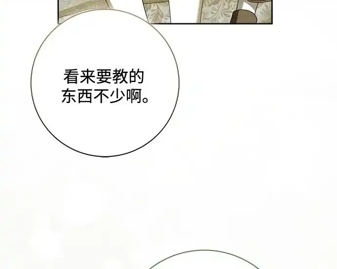 第48话 第89页