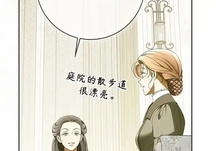 第48话 第91页