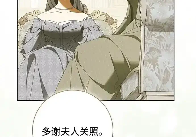 第48话 第92页