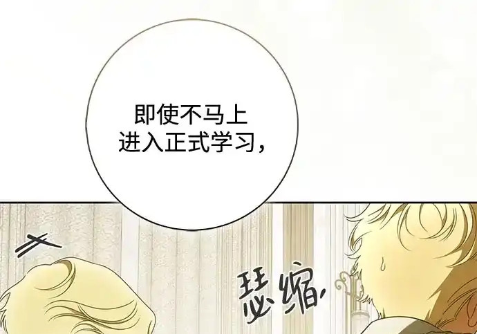 第48话 第94页