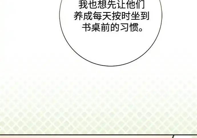 第48话 第96页