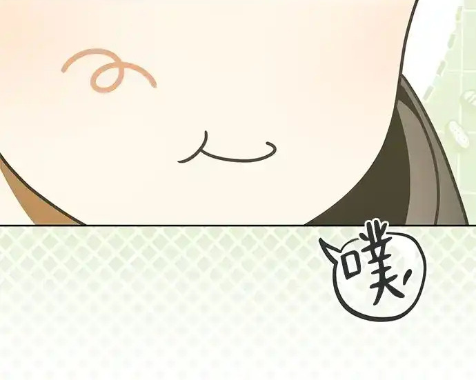 第48话 第97页