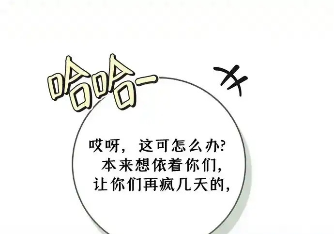 第48话 第98页