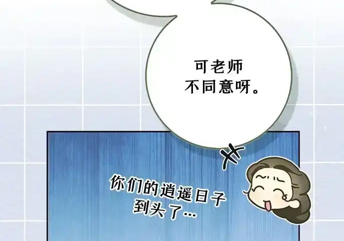 第48话 第99页