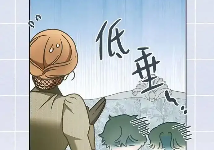 第48话 第100页