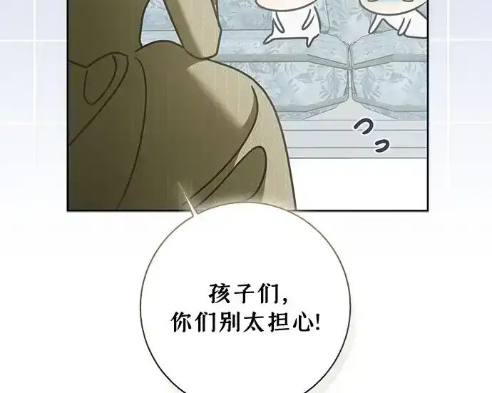 第48话 第101页