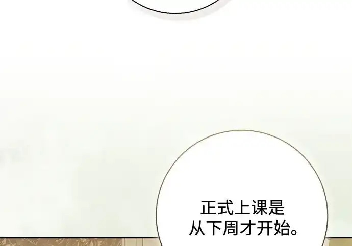 第48话 第102页