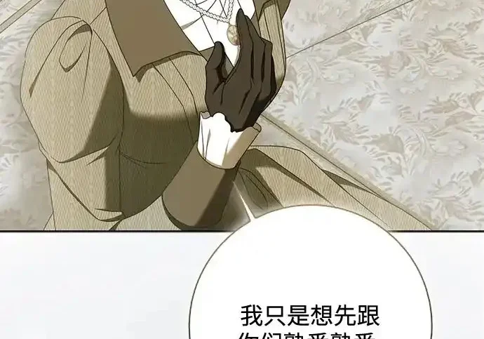 第48话 第104页