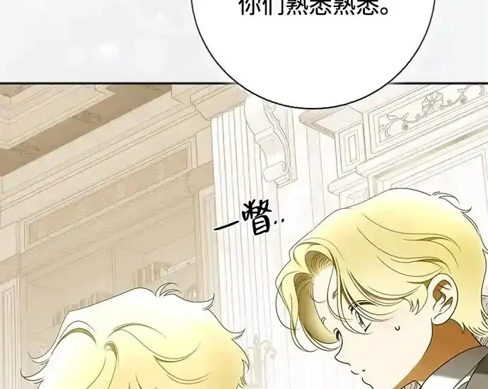 第48话 第105页