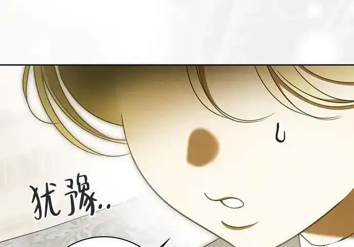 第48话 第108页