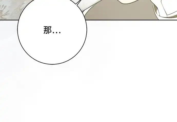 第48话 第109页