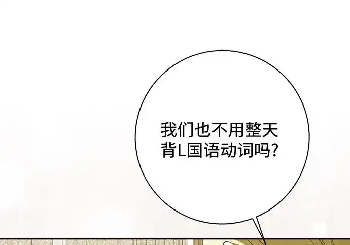 第48话 第110页