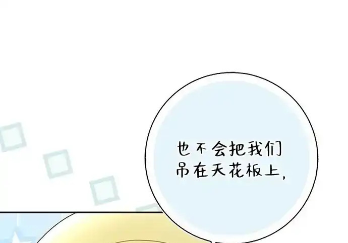 第48话 第114页
