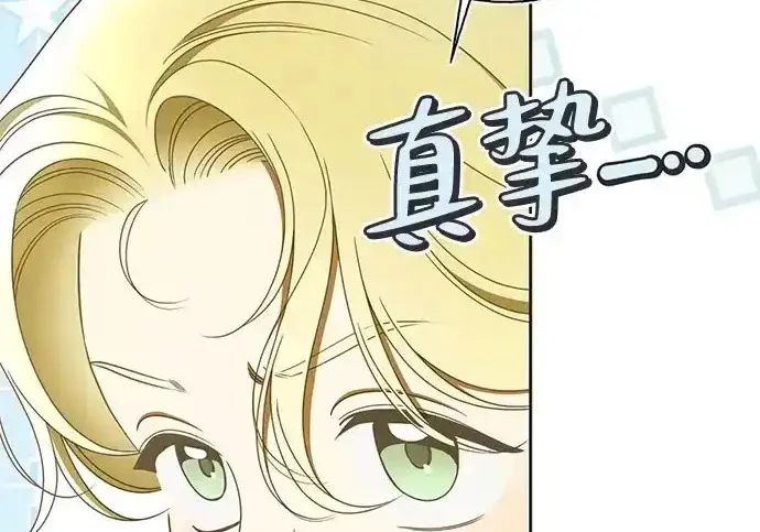 第48话 第115页