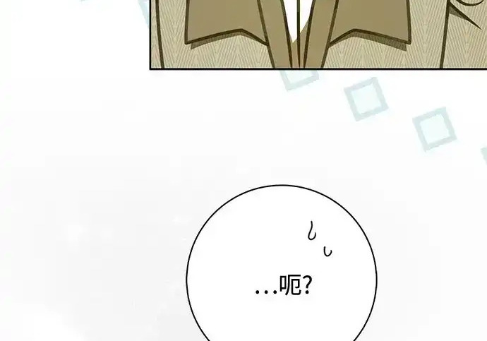 第48话 第119页