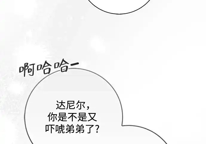 第48话 第120页