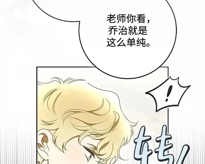 第48话 第121页