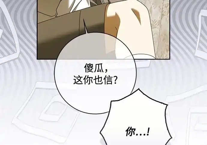 第48话 第123页