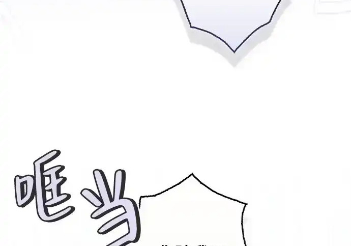 第48话 第124页