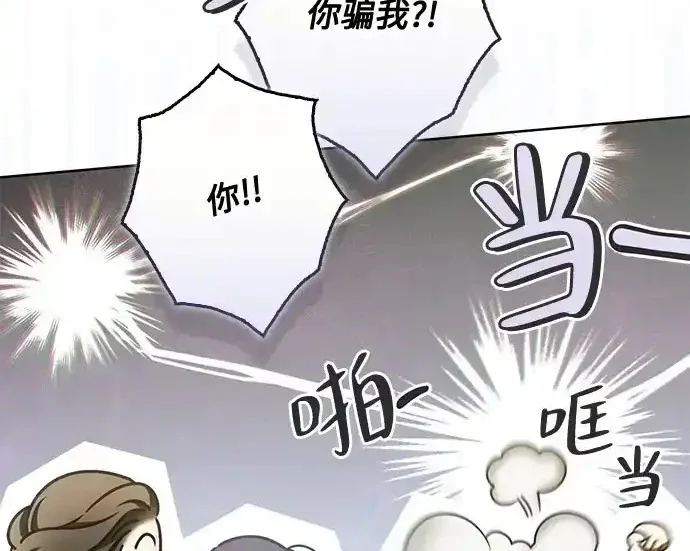 第48话 第125页