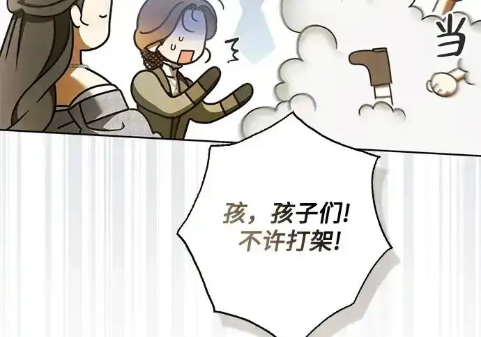 第48话 第126页