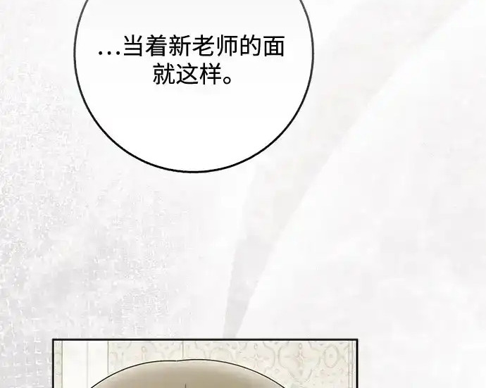 第48话 第129页