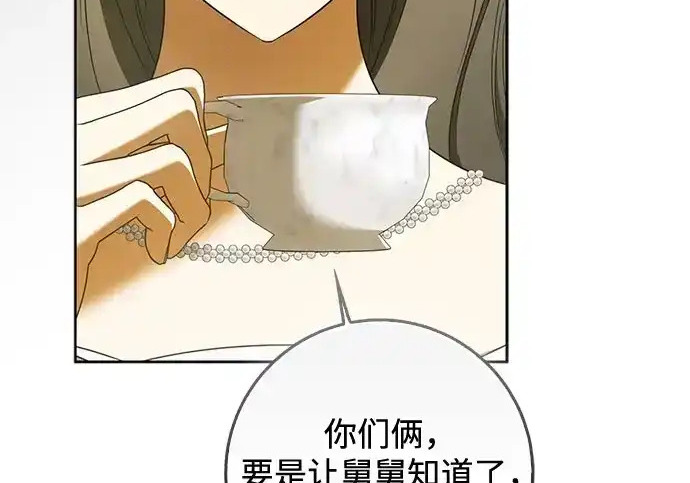 第48话 第131页