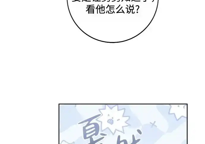 第48话 第132页