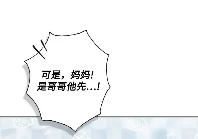 第48话 第135页