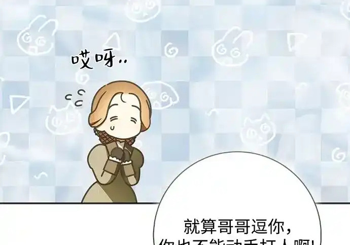 第48话 第136页