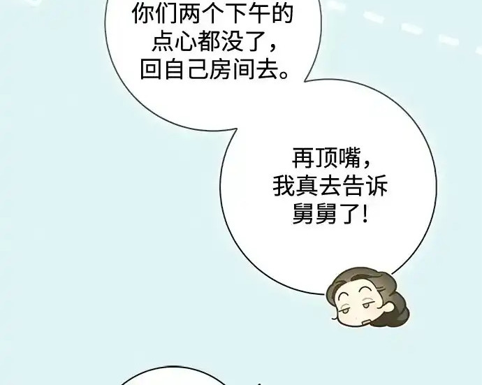 第48话 第138页