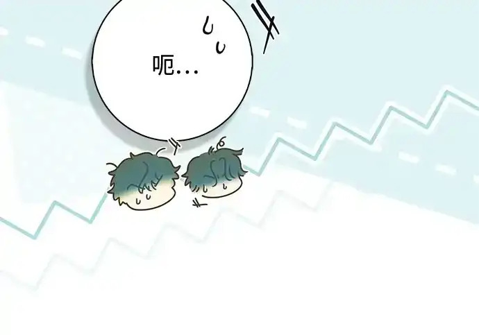第48话 第139页