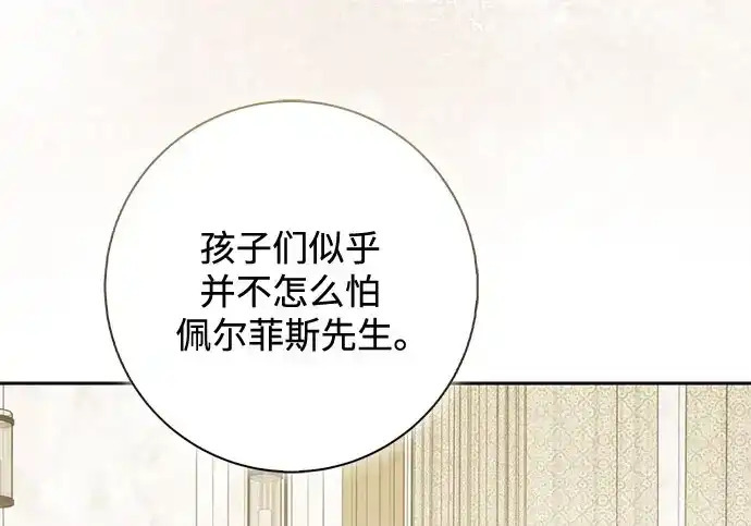 第48话 第143页