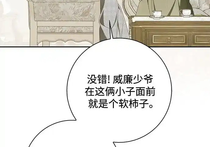 第48话 第145页