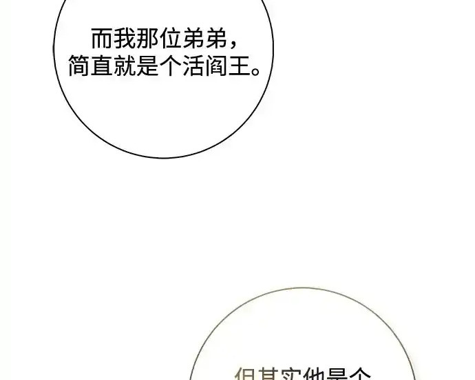 第48话 第146页