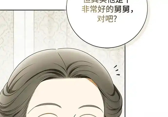 第48话 第147页