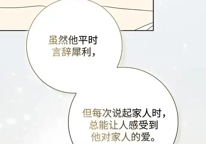 第48话 第149页