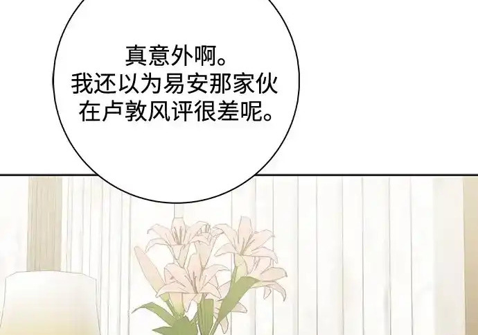 第48话 第153页