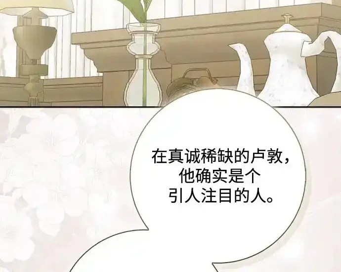 第48话 第154页