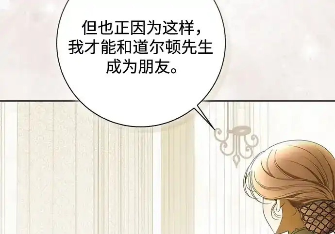 第48话 第155页