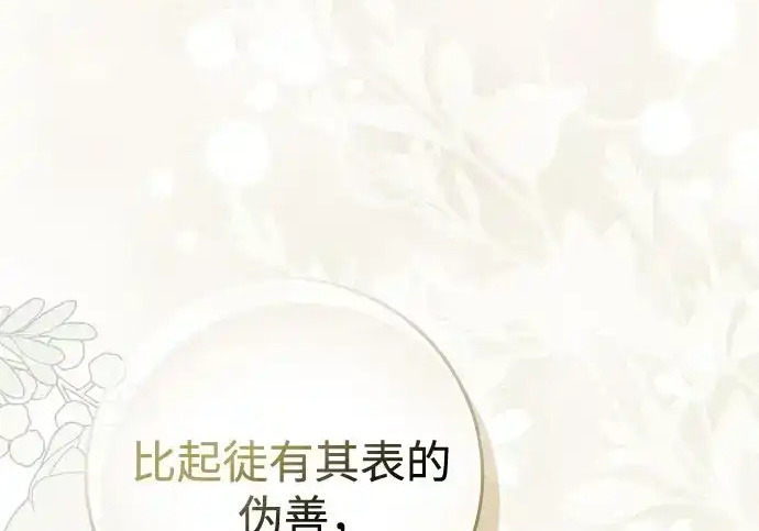第48话 第157页