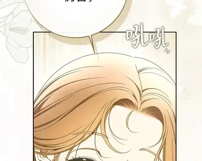 第48话 第158页