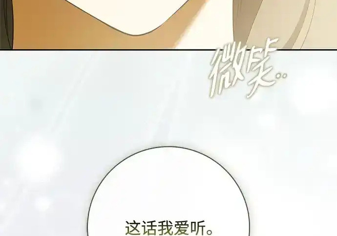 第48话 第163页