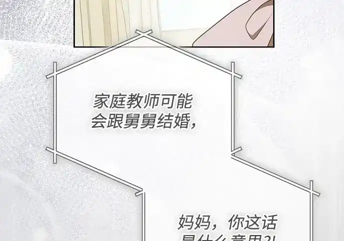 第48话 第170页