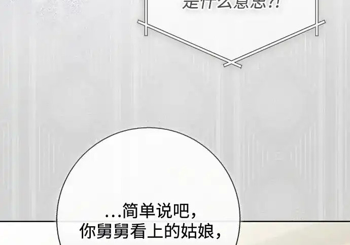 第48话 第171页