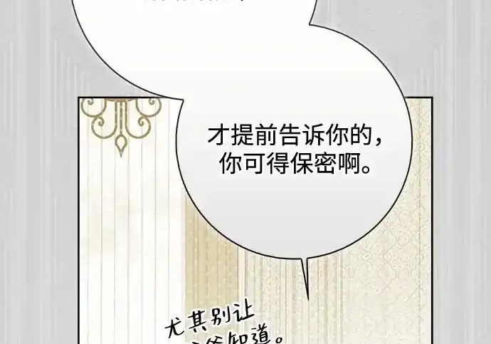 第48话 第175页