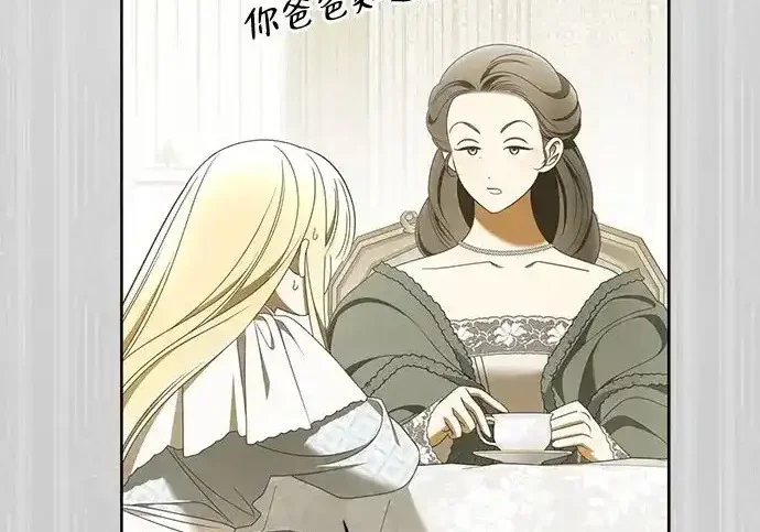第48话 第176页