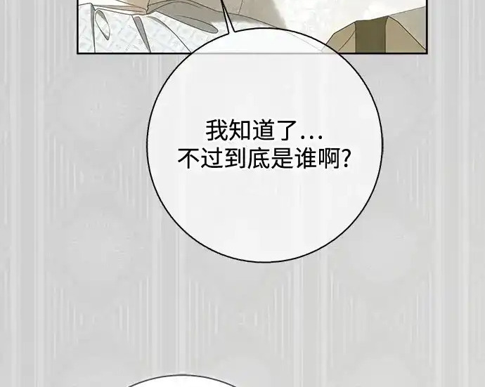 第48话 第177页