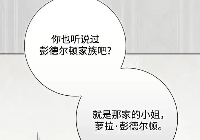 第48话 第178页
